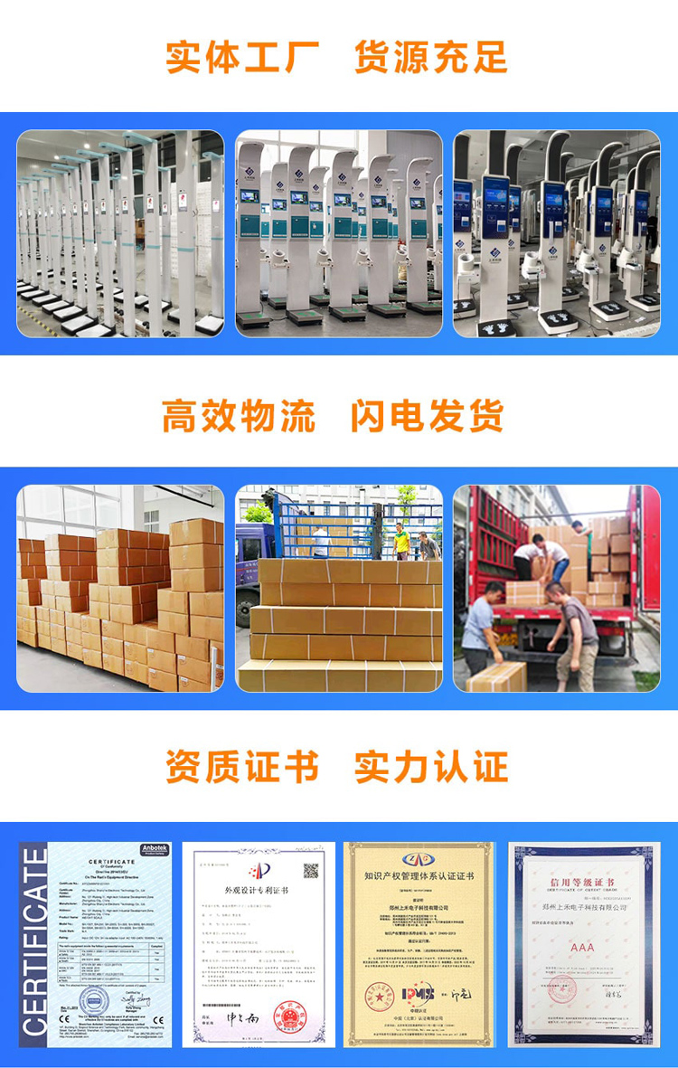 實體工廠，貨源穩定